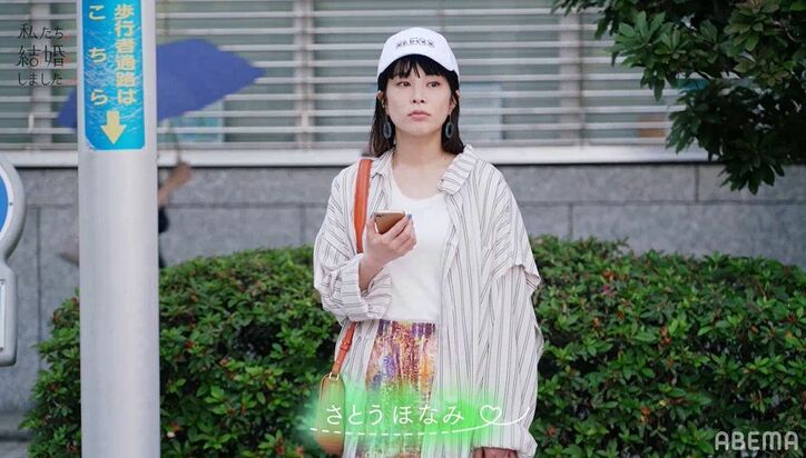 仕事終わりに夫・野村周平が車でお迎え！妻・さとうほなみとドライブデート『私たち結婚しました』第2話