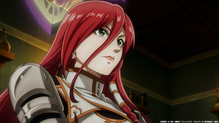 アニメ「シャングリラ・フロンティア」ティザーPV場面カット