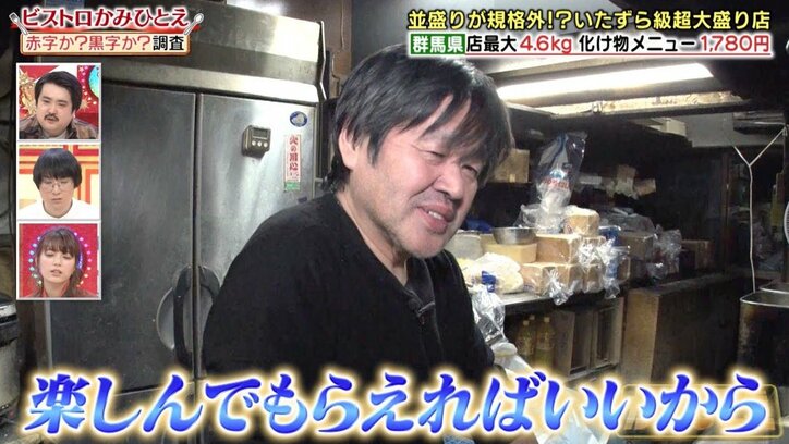 推定6700カロリーのメニューも！ 行列が絶えない群馬の人気“デカ盛り”洋食店