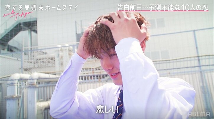 中間告白後に事件!?小悪魔ギャルJK・のあの行動に男子混乱 工藤大輝「引っ掻き回すね」『恋ステ 2021春 Tokyo』#7