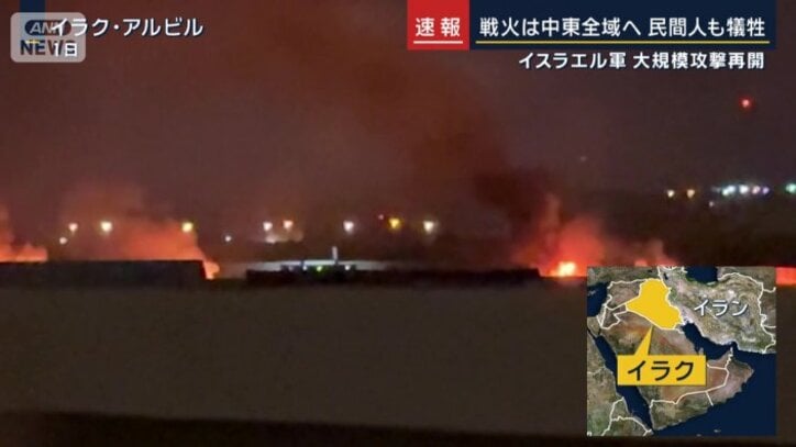 アルビルで被害