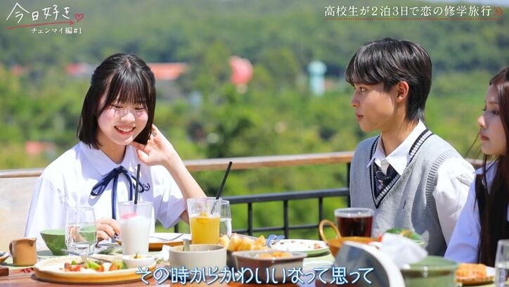 【写真・画像】美脚スラリの清楚ガールすみれ&人気者ゆまが継続参加! 男子からの「来てほしかった」の嵐にスタジオも沸き立つ『今日好き』チェンマイ編第1話 4枚目