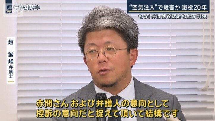 趙誠峰弁護士