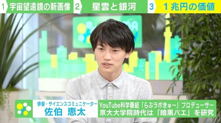 捉えられているのは“腕を伸ばした指先にある砂粒”程度? NASAが宇宙望遠鏡の新画像を公開