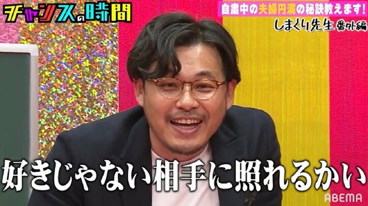 千鳥・大悟が妻への愛を再認識!「嫁のこと好きだって確認できました」