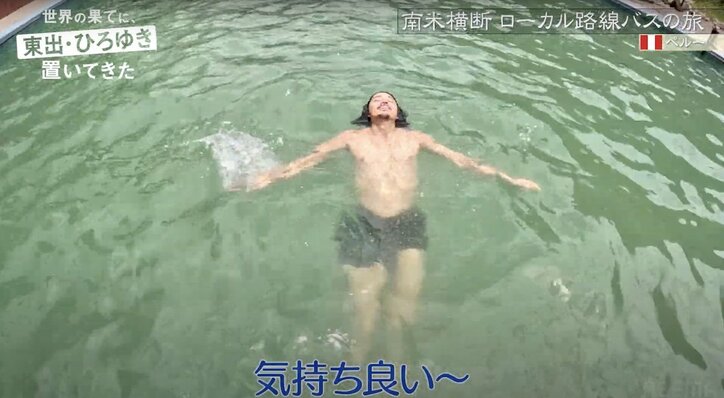 【写真・画像】東出昌大、港区女子との絡みを否定「好きな街は世田谷区、杉並区、渋谷区の中間」　3枚目