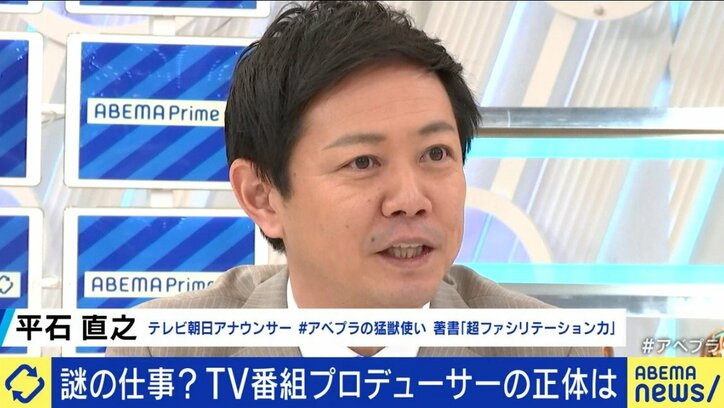 「かっこいい方もいれば、何の仕事してるんだろう?という方もいる（笑）」EXITと語る“テレビプロデューサー”論
