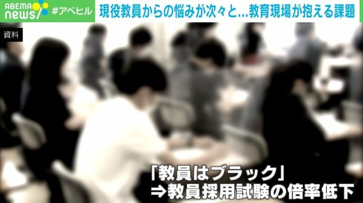 「“生徒のため”というキラーワードで思考停止」「教員不足で教頭先生が無理やり授業」現役教員に聞く“教育現場の課題と解決策”
