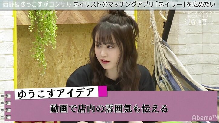 「フォロワーが一気に4倍」ゆうこす、毎日インスタライブする理由とは？　“ブランド化”の重要性