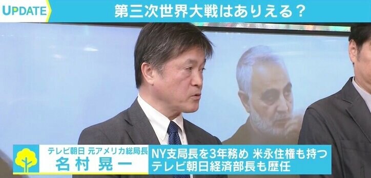 第 三 次 世界 大戦 可能 性