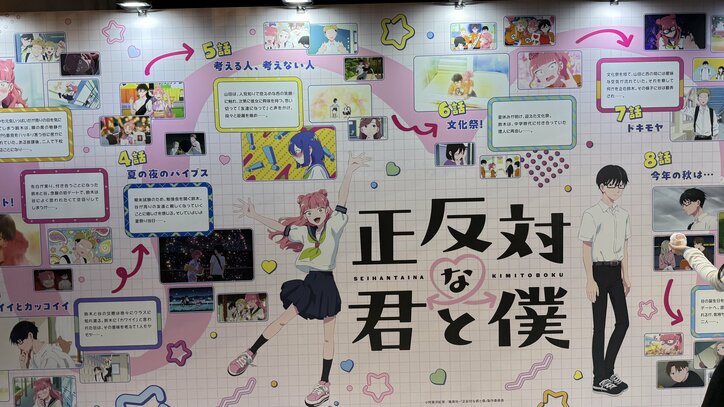 [Photos/Images] Recreating the "I Love You!!!!" Scene with a Giant Diorama! "AnimeJapan 2026" SHOCHIKU anime Exhibition Report 3rd