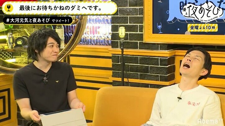 花江夏樹、津田健次郎、EXILE世界…「声優と夜あそび」ゲスト出演回まとめ！無料で視聴する方法も紹介