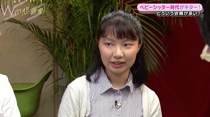 都では補助金予算に50億円、ベビーシッターは救世主？「なんで早く使わなかったんだろう」