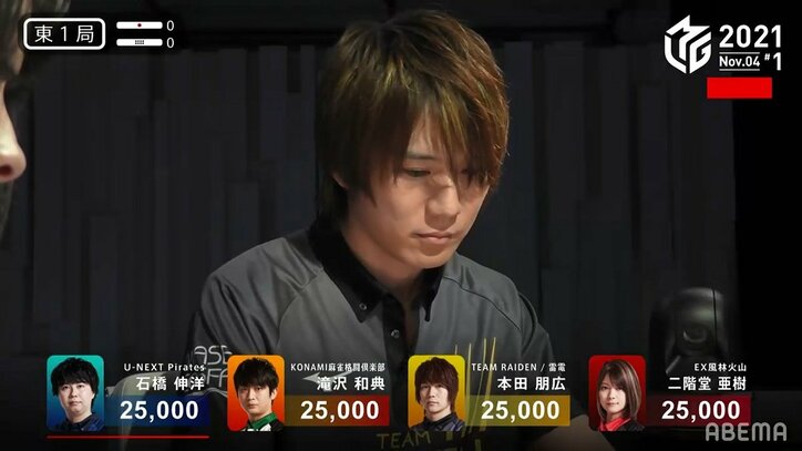 石橋伸洋、妻のひとことに燃える！イケメン・本田朋広に対抗心メラメラ「顔ゆがませてやんよっ」／麻雀・Mリーグ