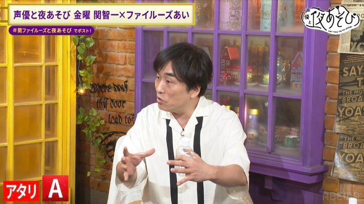 【写真・画像】罰ゲームを漏らす関智一の“やらかし”にも佐藤拓也「この状態でも俺、リアクション取れます!」 4枚目