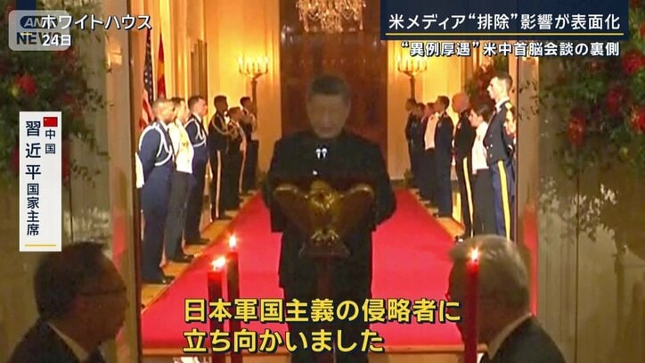 中国　習近平国家主席
