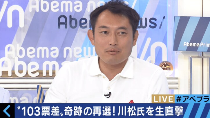 “103票差”で奇跡の再選を果たした自民候補　旧態依然とした古参政治家に苦言