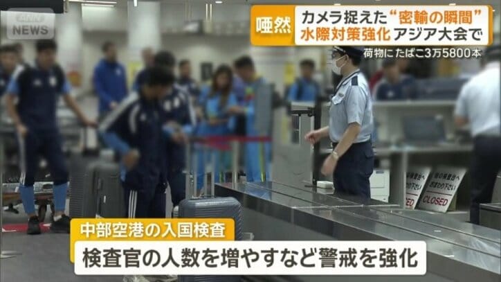 中部空港