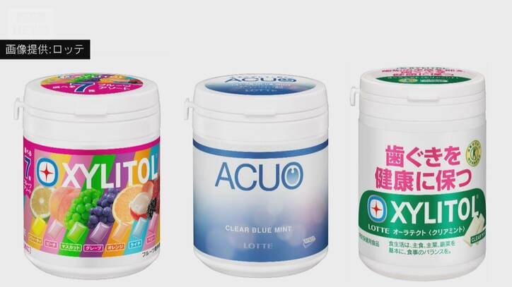【今年最多】身近な食品・日用品が…9月1日の「値上げ」ニュースまとめ