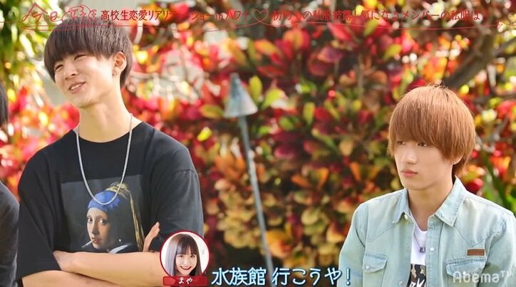 女子人気1位の「しゅん」と男子人気1位の「りったろ」が急接近!その時他のメンバーは…『今日好き』ハワイ編 波乱の第2話