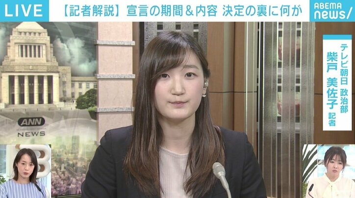 「飲食店の20万円と百貨店の20万円は金額としては合わない」との本音も…3度目の緊急事態宣言、発出期間はIOCバッハ会長の来日も関係?