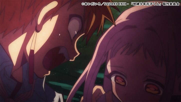 アニメ「地縛少年花子くん」ミサキ（声優・ゆかな）の身体を持った寧々たちを待っていたのは？ 第4話先行カット解禁