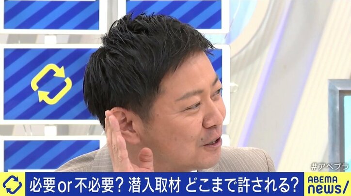 「旭川医大の過剰防衛では」“潜入取材”を得意とするジャーナリスト横田増生氏は、取材中の新聞記者逮捕をどう見た?