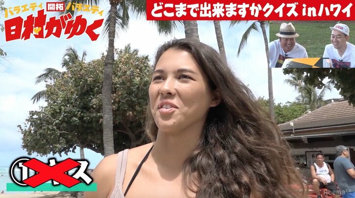 バナナマン日村、外国人女性からNGを食らう「髪形が変。頭にお椀をのせて切ったような」