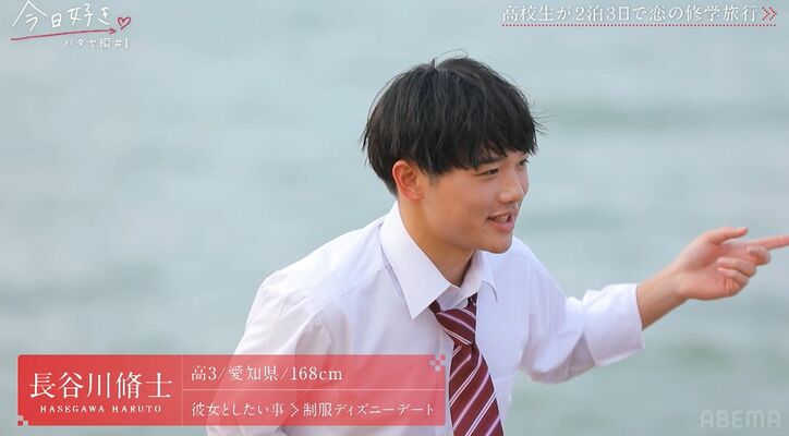 「韓国アイドルみたい！」金髪にイメチェンした人気男子やイケメン男子の継続に女子たちがザワザワ、美少女新メンバーも『今日好き』パタヤ編スタート