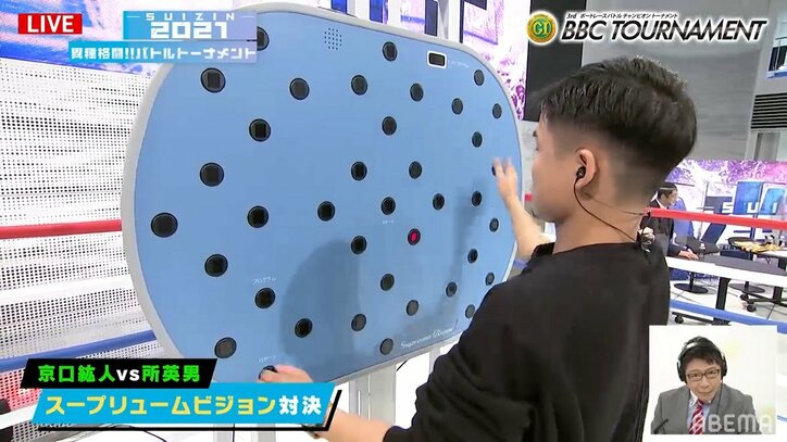 所英男、ボクシング世界チャンプ京口紘人との“異種格闘技戦”に勝利もRENAの強烈ダメ出しに赤面