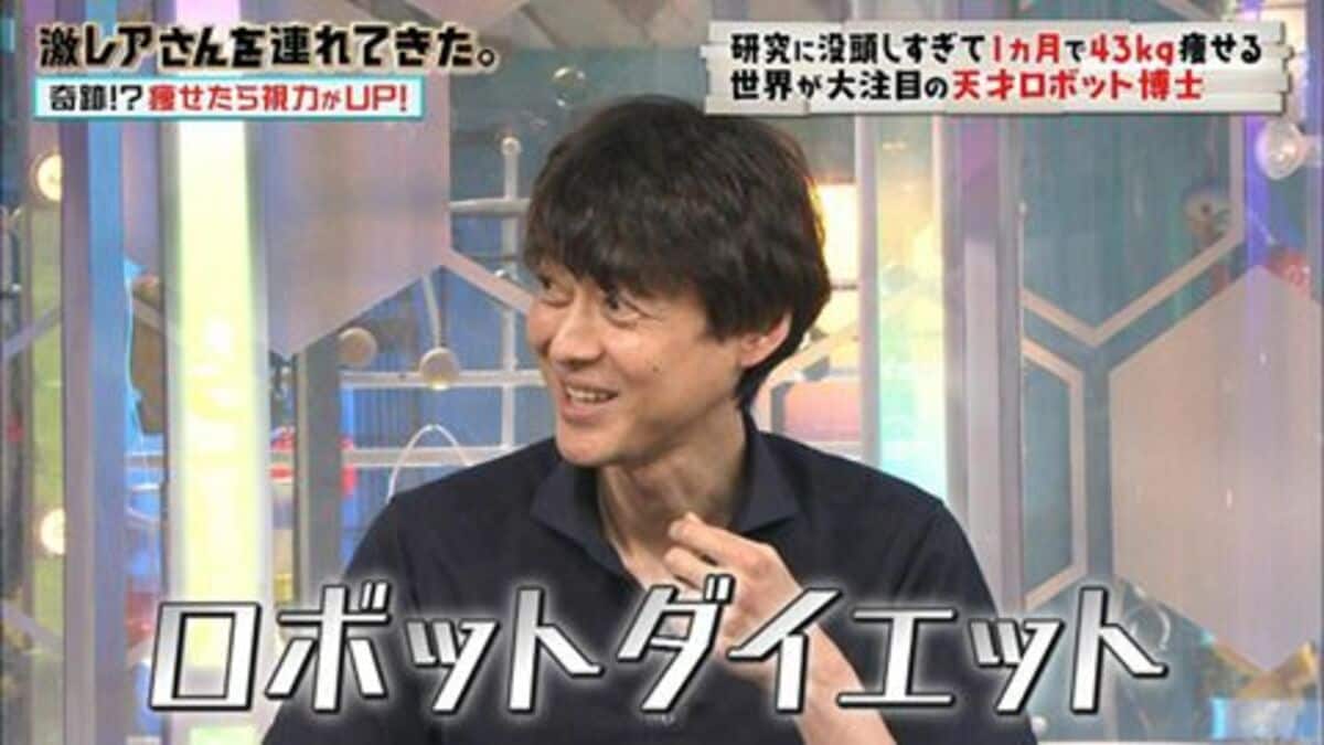 オードリー若林、『激レアさん』天才ロボット博士の話に痺れる！「ぼく 