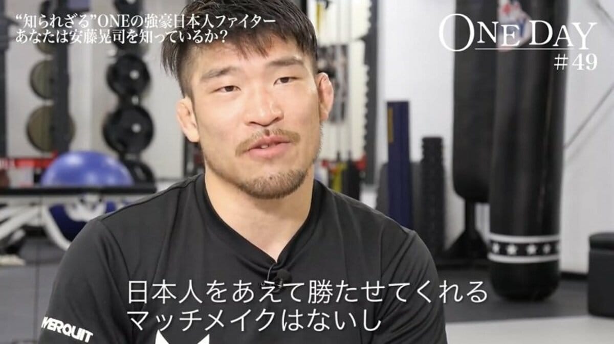 日本人を勝たせてくれるマッチメイクはない One 強豪日本人ファイター 安藤晃司 海外で戦う厳しさ ニュース Abema Times