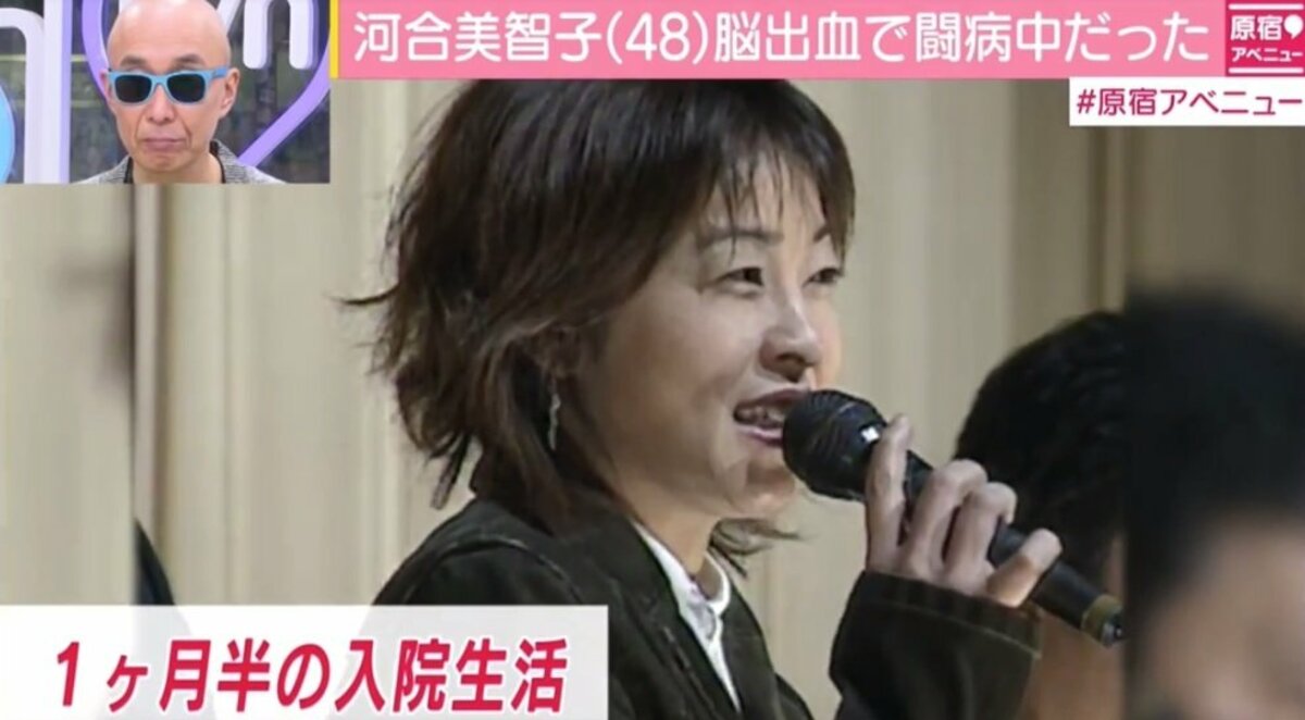 女優 河合美智子 脳出血で闘病中 右半身麻痺から復帰へ 話題 Abema Times