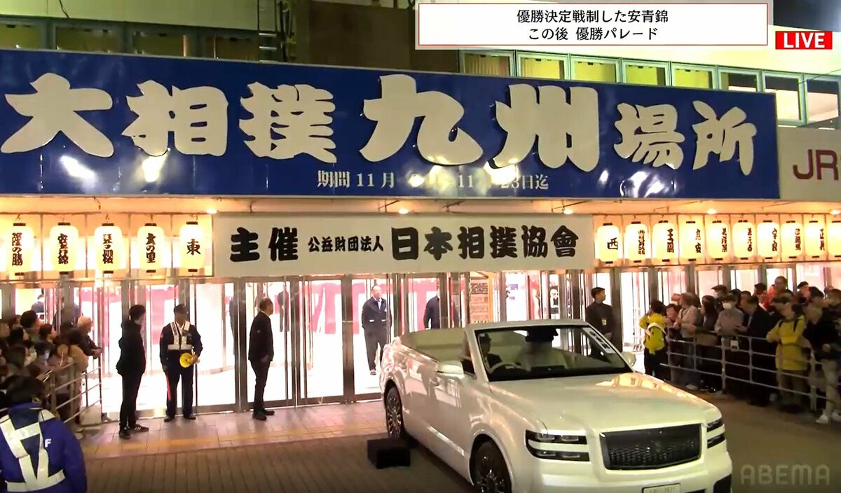 祝！安青錦優勝おめでとうございます！BIGTウヰスキー［西洋甲冑 　オルゴール付 遠藤きた」「相変わらずイケメン」安青錦、優勝パレード直前にまさかの