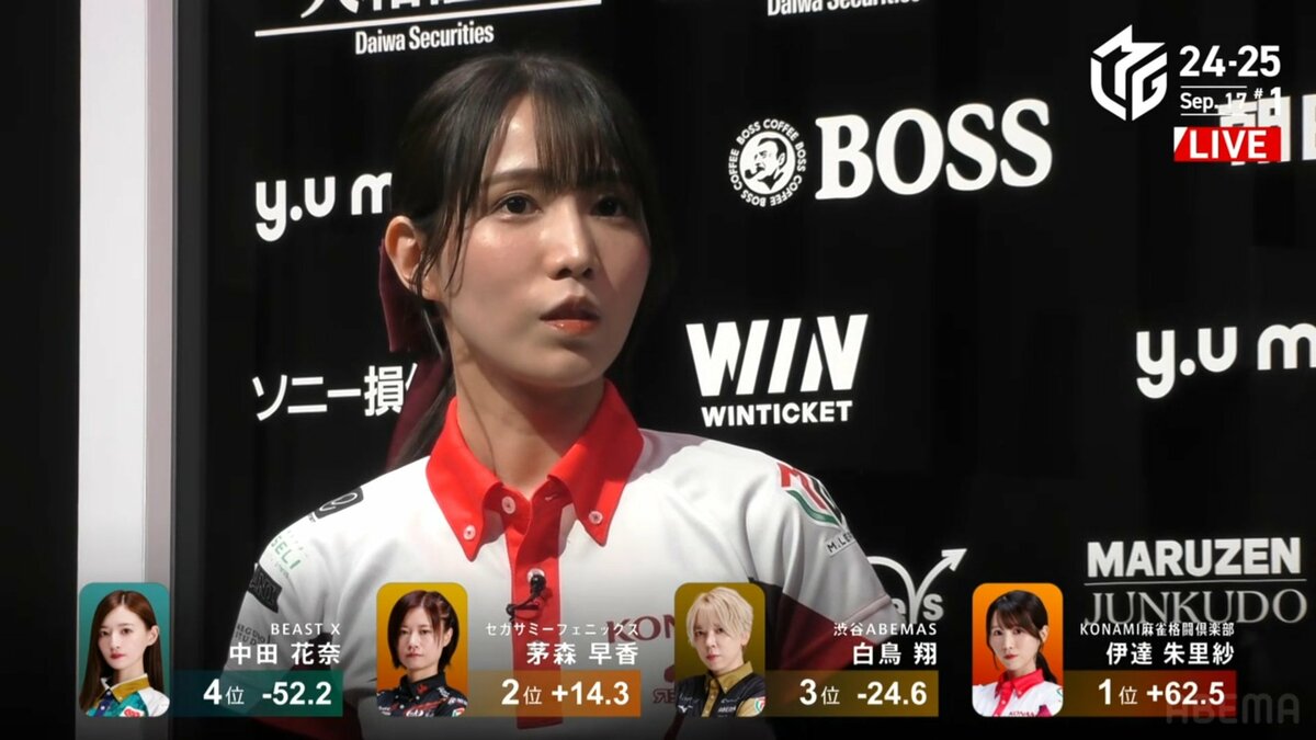 親＋茅森＝「親森さん」最強の声優雀士、まさかのミスで頭抱える珍事