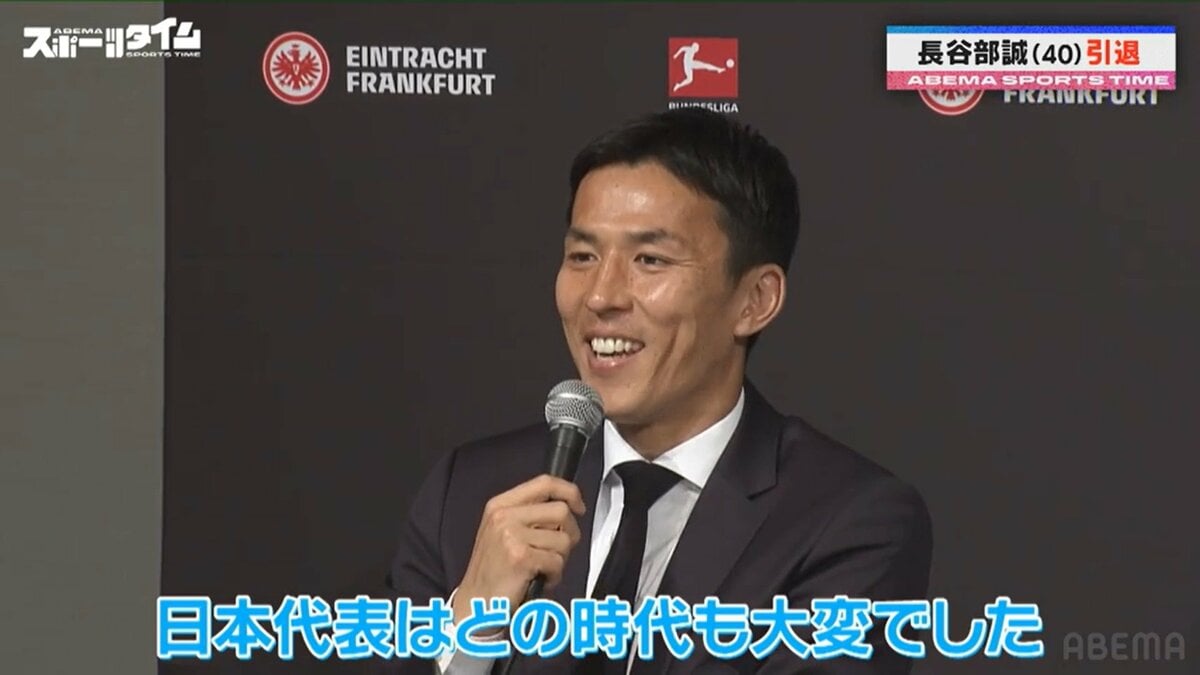 ロシアW杯で日本代表が世界中から批判された“戦わない戦い” キャプテン