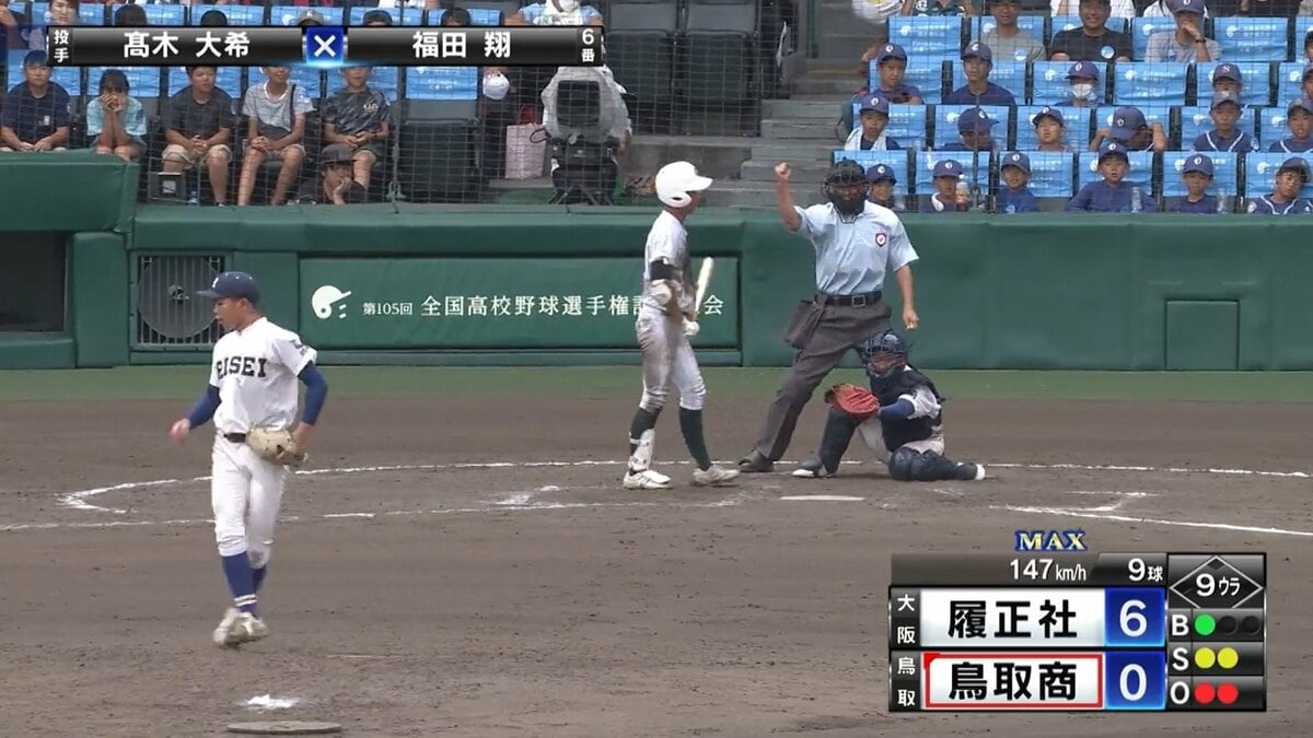 3人目の投手が一番速い！履正社・2年生右腕、高木大希が最速147キロ 甲子園タオル 履正社高校 髙木大希