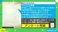 本当に8歳!? サービスに対する娘のプロ意識が高すぎるとネットで話題「仕事ができる大人になりそう！」