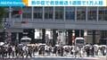 熱中症で救急搬送 1週間で1万人超