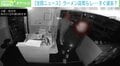 ラーメン屋店長「本当に腹立たしい」 相次ぐ飲食店の窃盗被害に警察も「レジに現金残さないで」