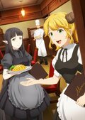アニメ『異世界食堂２』キービジュアル＆ティザーPVが公開に！2021年10月よりテレビ東京ほかにて放送開始