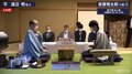 渡辺明名人の封じ手開封 斎藤慎太郎八段の手番で対局再開／将棋・名人戦