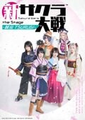New Project Sakura Wars Stage Play Announced for September After 5 Years! 5 New Cast Members Including Yuuri Ota and Haruki Iwata Unveiled