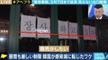 「梨泰院も真っ暗…」5人以上の集まりや収容施設からの脱出に罰則も…厳しい韓国のコロナ対策、日本も真似すべき?