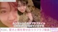 20歳になったKoki,愛犬とのイチャイチャ動画を公開し「癒やされる」と反響