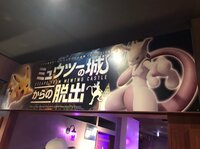 中川翔子『濃い夏!』