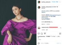 松本まりか、デコルテ露わなドレス姿を公開「お美しいです」「女神みたい」の声