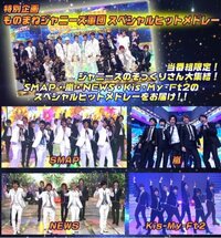 元木敦士『明日はものまね王座決定戦！』