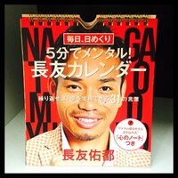 平愛梨『妊娠280日間①』