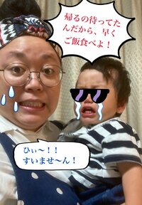 ニッチェ 江上敬子『怒りのギャン泣き！！』